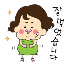 HANA's Korean(Honorific) sticker #12641682