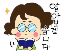 HANA's Korean(Honorific) sticker #12641683