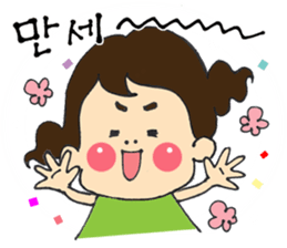 HANA's Korean(Honorific) sticker #12641685