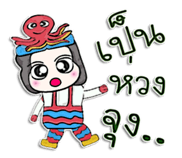 My name Tamao. Octopus man.^^! sticker #12641687