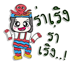 My name Tamao. Octopus man.^^! sticker #12641689