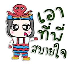 My name Tamao. Octopus man.^^! sticker #12641690