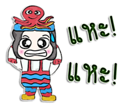 My name Tamao. Octopus man.^^! sticker #12641692