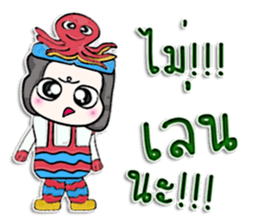 My name Tamao. Octopus man.^^! sticker #12641696
