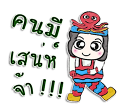 My name Tamao. Octopus man.^^! sticker #12641699