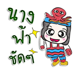 My name Tamao. Octopus man.^^! sticker #12641705