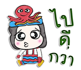 My name Tamao. Octopus man.^^! sticker #12641709