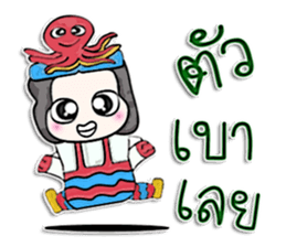 My name Tamao. Octopus man.^^! sticker #12641714