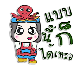 My name Tamao. Octopus man.^^! sticker #12641716