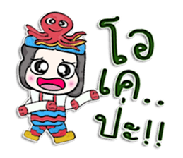 My name Tamao. Octopus man.^^! sticker #12641717