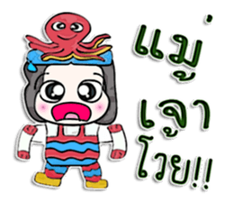 My name Tamao. Octopus man.^^! sticker #12641718