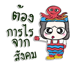 My name Tamao. Octopus man.^^! sticker #12641721