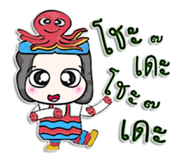 My name Tamao. Octopus man.^^! sticker #12641722