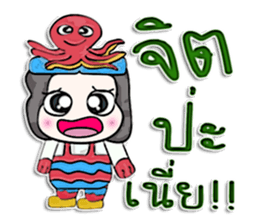 My name Tamao. Octopus man.^^! sticker #12641725
