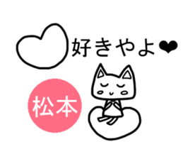 Sticker of Japanese Matsumoto sticker #12641932