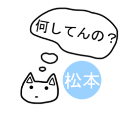 Sticker of Japanese Matsumoto sticker #12641953