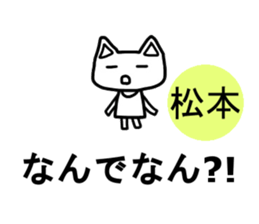 Sticker of Japanese Matsumoto sticker #12641956