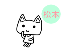 Sticker of Japanese Matsumoto sticker #12641962