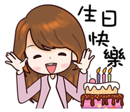 Wild Girlfriend sticker #12641990