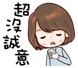 Wild Girlfriend sticker #12641991