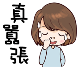 Wild Girlfriend sticker #12641993