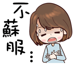 Wild Girlfriend sticker #12641994