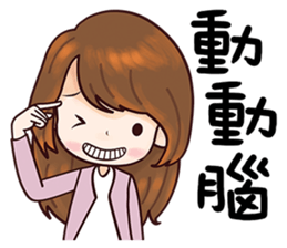 Wild Girlfriend sticker #12641995