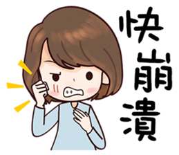 Wild Girlfriend sticker #12641996