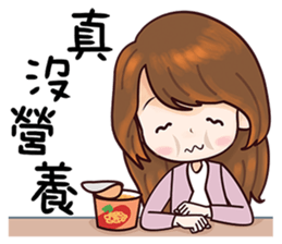 Wild Girlfriend sticker #12641998