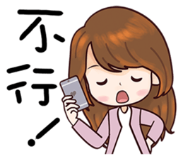 Wild Girlfriend sticker #12642000