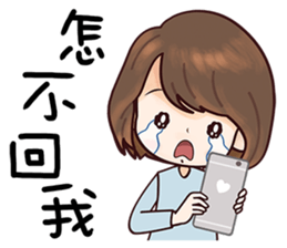 Wild Girlfriend sticker #12642002