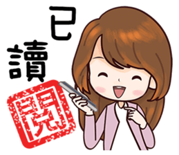 Wild Girlfriend sticker #12642003