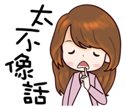 Wild Girlfriend sticker #12642005