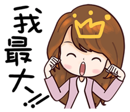 Wild Girlfriend sticker #12642006