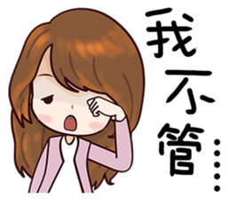 Wild Girlfriend sticker #12642008