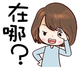 Wild Girlfriend sticker #12642009