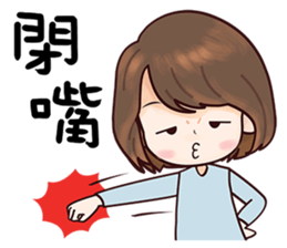 Wild Girlfriend sticker #12642010