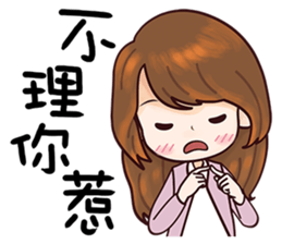 Wild Girlfriend sticker #12642011