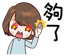 Wild Girlfriend sticker #12642012