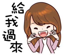 Wild Girlfriend sticker #12642013