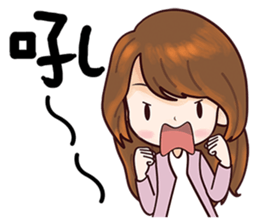 Wild Girlfriend sticker #12642014