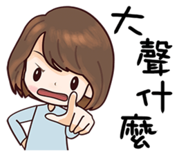 Wild Girlfriend sticker #12642015