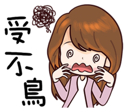 Wild Girlfriend sticker #12642016