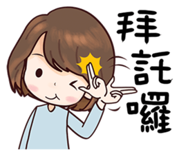 Wild Girlfriend sticker #12642017