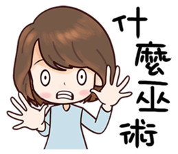 Wild Girlfriend sticker #12642018