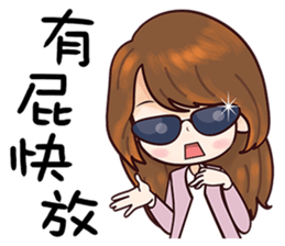 Wild Girlfriend sticker #12642019