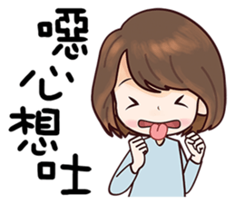 Wild Girlfriend sticker #12642020