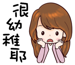 Wild Girlfriend sticker #12642021