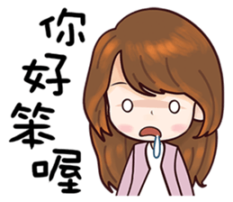 Wild Girlfriend sticker #12642022