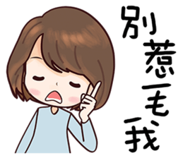 Wild Girlfriend sticker #12642023